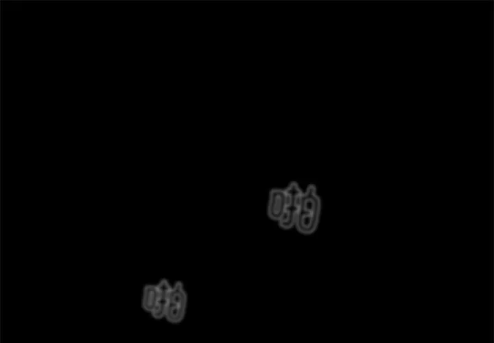 我身体里的那个家伙/黑道X上班族 第1話