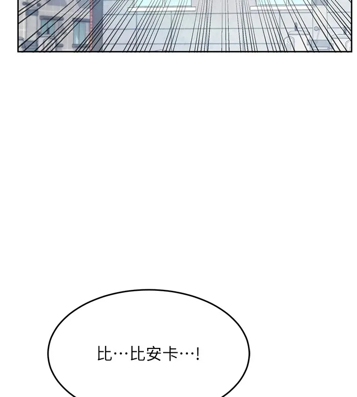 飛機盃女神連線中 第1話-堪比真人的