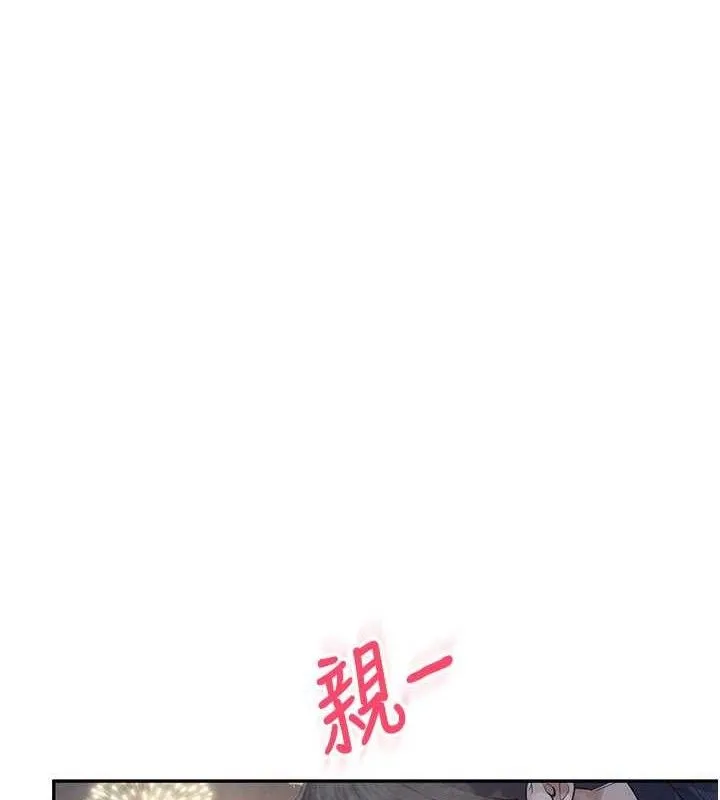 飛機盃女神連線中 第30話-身體越來