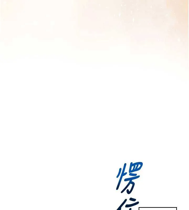 飛機盃女神連線中 第32話-異常緊緻
