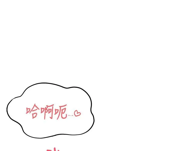 飛機盃女神連線中 第34話-微醺之下