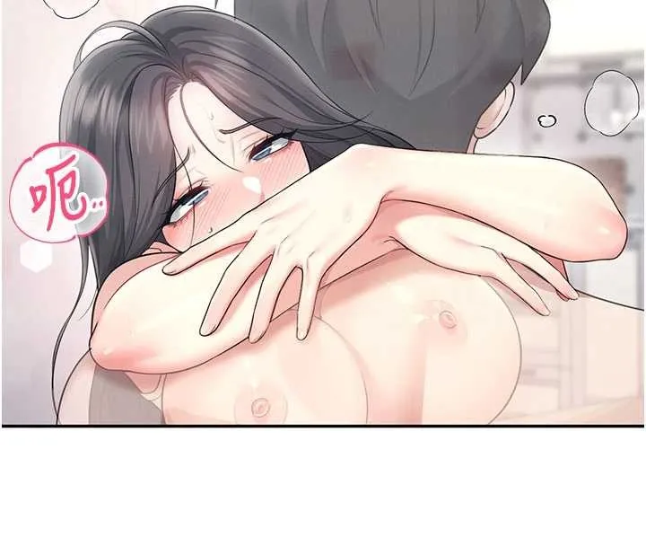 飛機盃女神連線中 第44話-我的身體