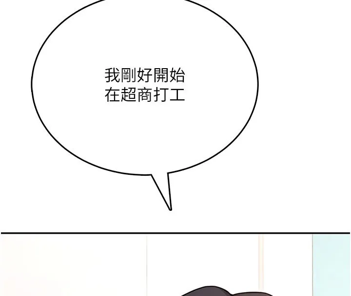 飛機盃女神連線中 第55話-吃我的狼