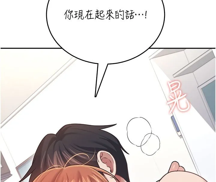 飛機盃女神連線中 第56話-素股不用