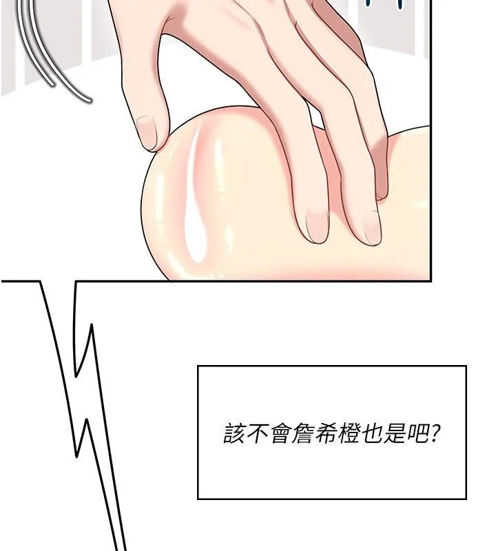 飛機盃女神連線中 第59話-詹希橙的