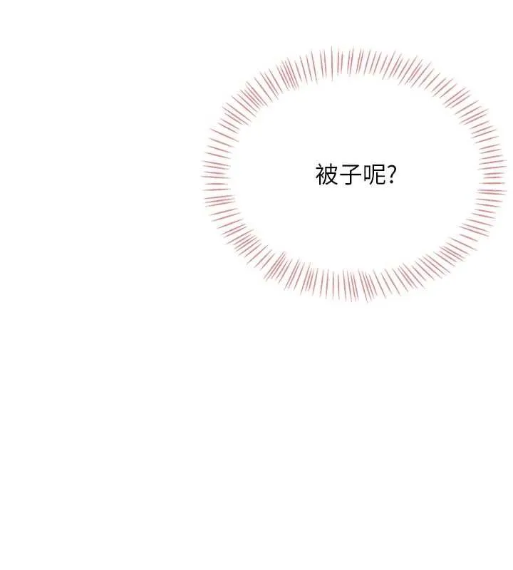 飛機盃女神連線中 第68話-阿飄神祕
