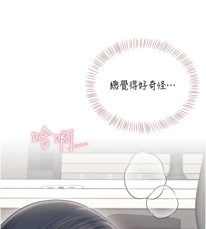 飛機盃女神連線中 第71話-雙管齊下