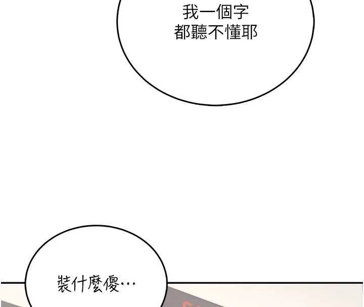 飛機盃女神連線中 第74話-[任務]