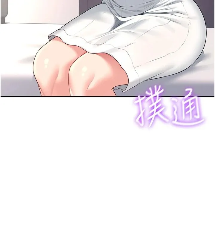 飛機盃女神連線中 第76話-解開貞妮