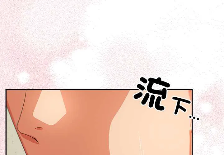 与众不同的兄妹/我家的掌上明珠 46 我家的掌上明珠