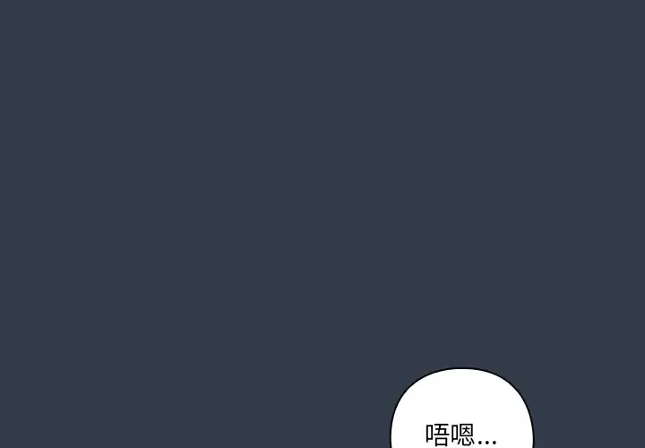 与众不同的兄妹/我家的掌上明珠 60 我家的掌上明珠