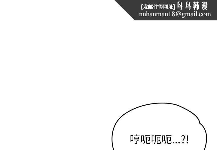 少爺的替身 第15話
