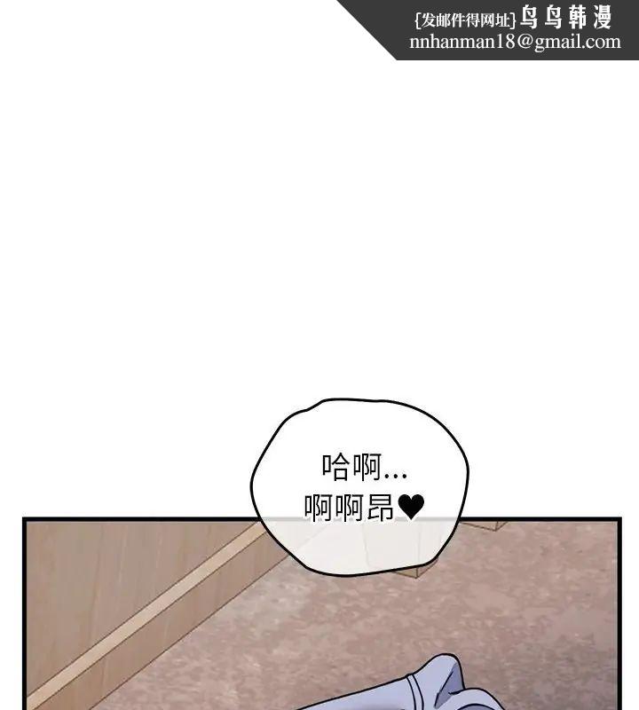 少爺的替身 第59話