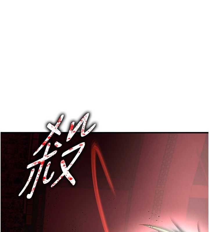 足球型男脫單指南 第60話-不分上下