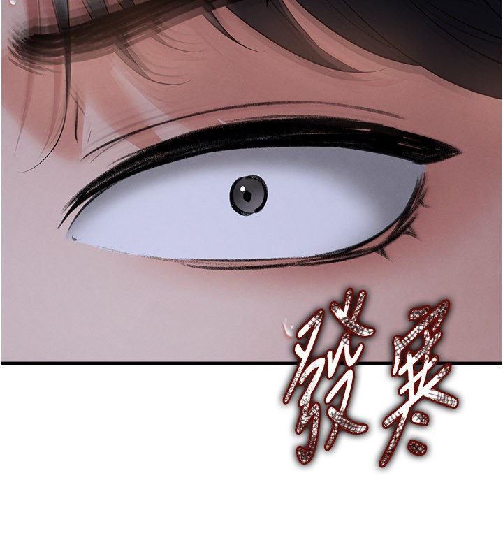 足球型男脫單指南 第51話-強勁的對