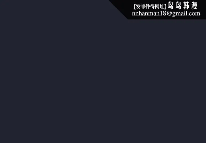 摸魚生存指南 第19話