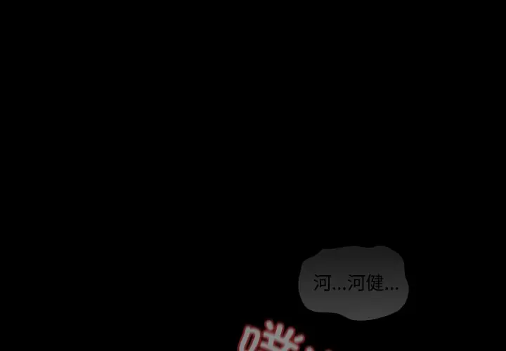神圣陷阱/中了传教士的美人计 2 神圣陷阱