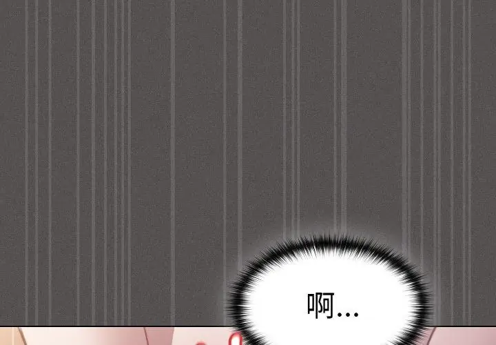 神圣陷阱/中了传教士的美人计 3 神圣陷阱