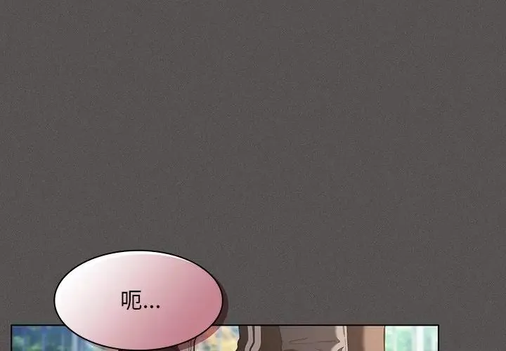 神圣陷阱/中了传教士的美人计 32 中了传教士的美人计