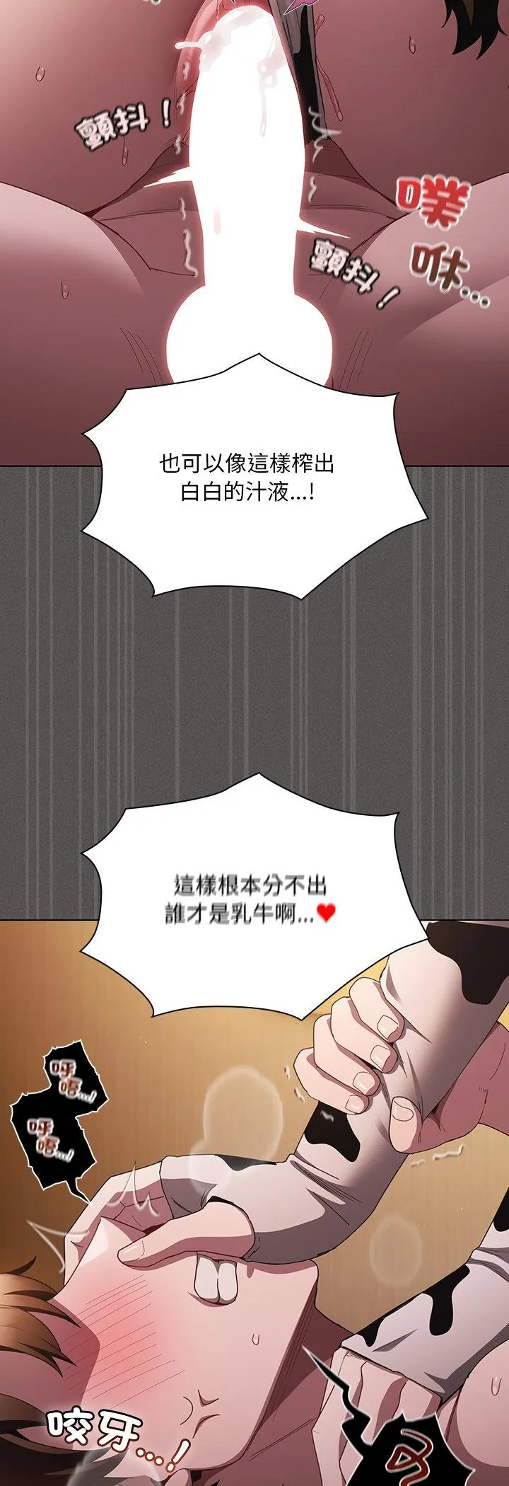 神圣陷阱/中了传教士的美人计 43 中了传教士的美人计