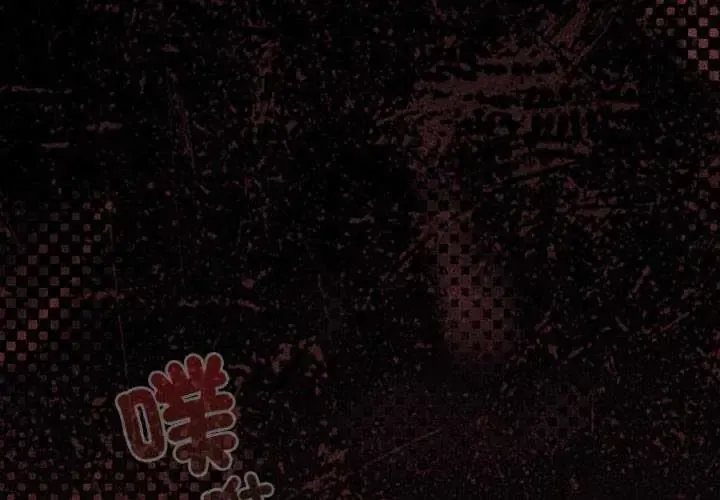 神圣陷阱/中了传教士的美人计 53 中了传教士的美人计