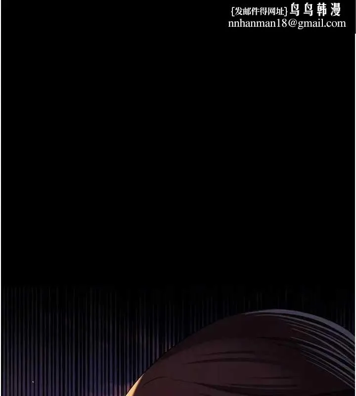 借妻條約 第36話-揮之不去
