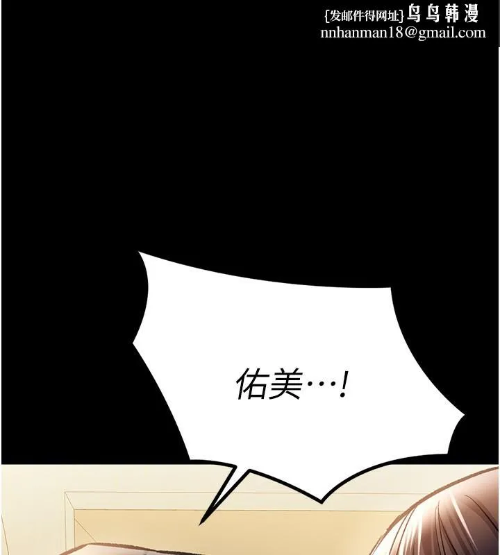 借妻條約 第5話-我來填滿妳
