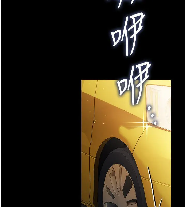 借妻條約 第56話-選擇隱忍