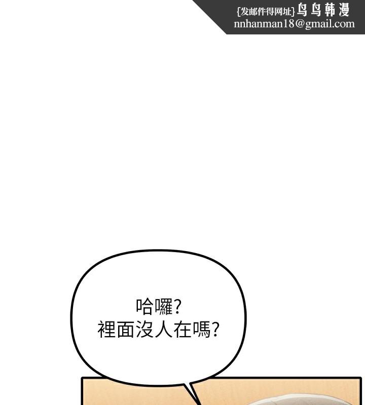 男人配額制 第7話-最佳男狐狸精非我莫屬