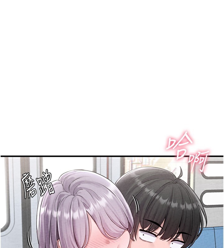 男人配額制 第3話-男孩子別太晚回家