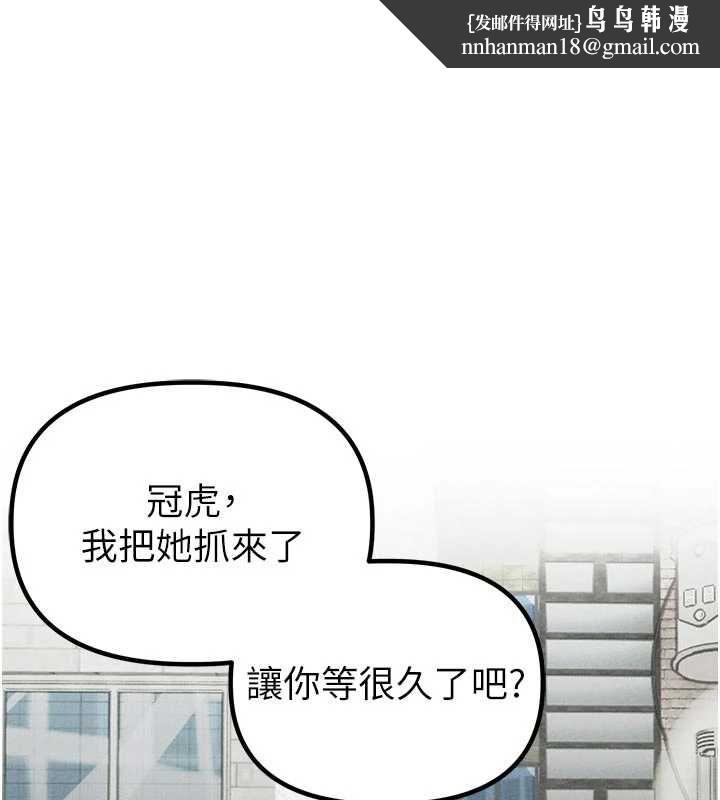 男人配額制 第56話-三人約會