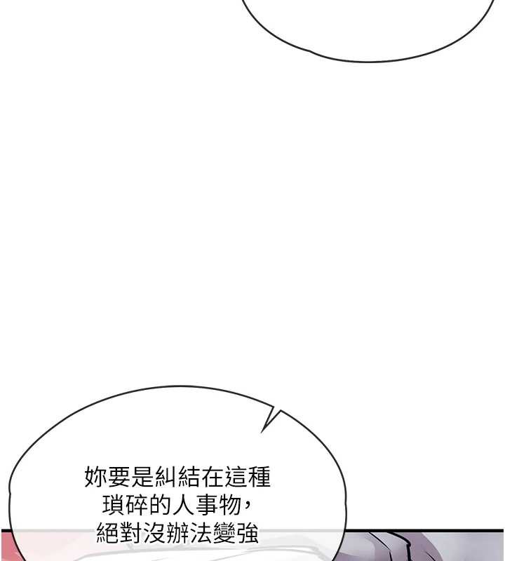 衣錦還鄉 第19話-老當益壯
