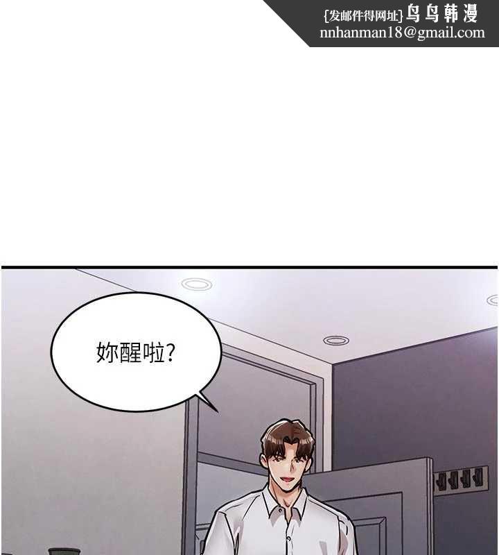 衣錦還鄉 第21話-我替我爸