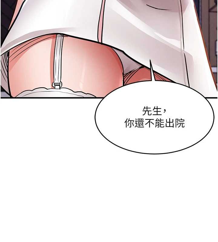 衣錦還鄉 第39話-我會好好