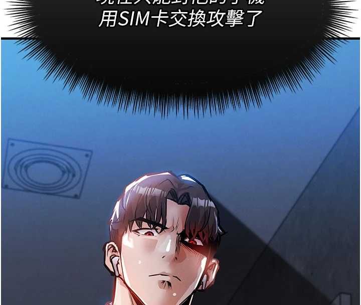 衣錦還鄉 第56話-最惡劣的