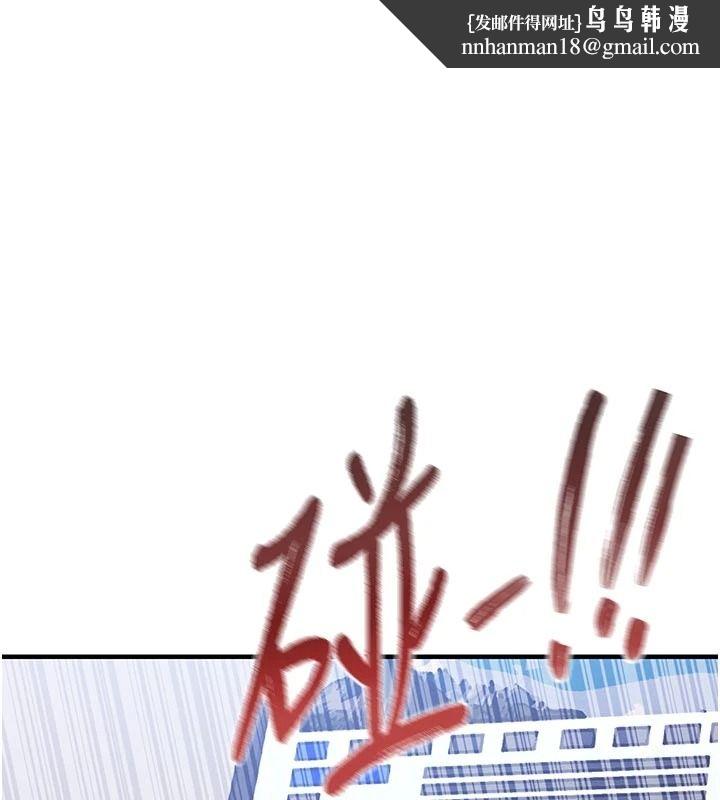 衣錦還鄉 第61話-讓人妻懷