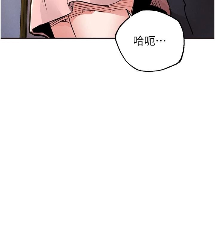 衣錦還鄉 第62話-排卵日的