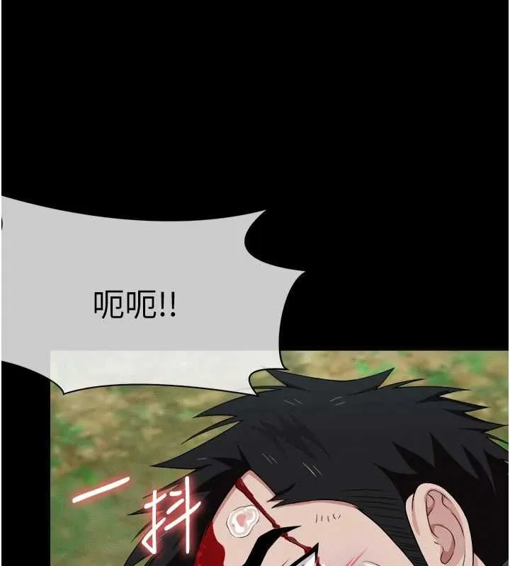 屍變家園:以身相許 第43話-處女是這