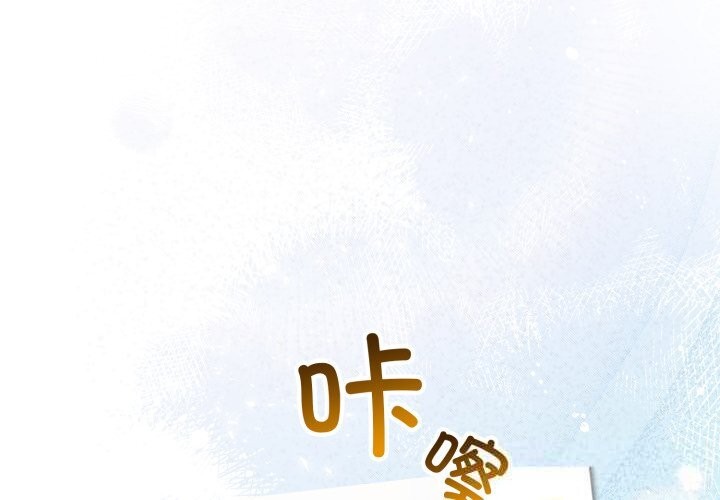 硬也要拍完 第1話