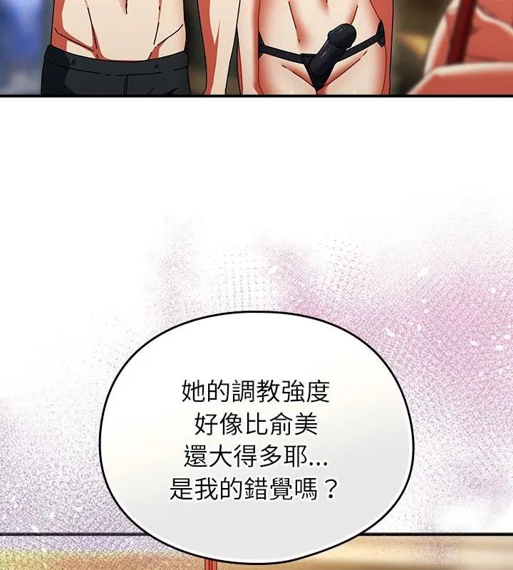 硬也要拍完 第50話