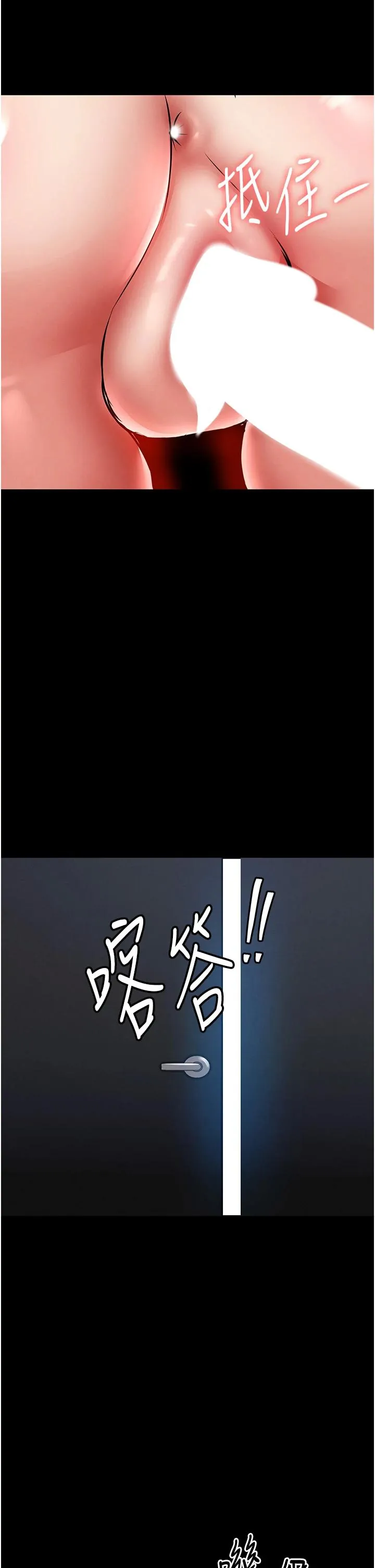 衣锦还乡 第18话  猛烈爆发的母乳喷泉