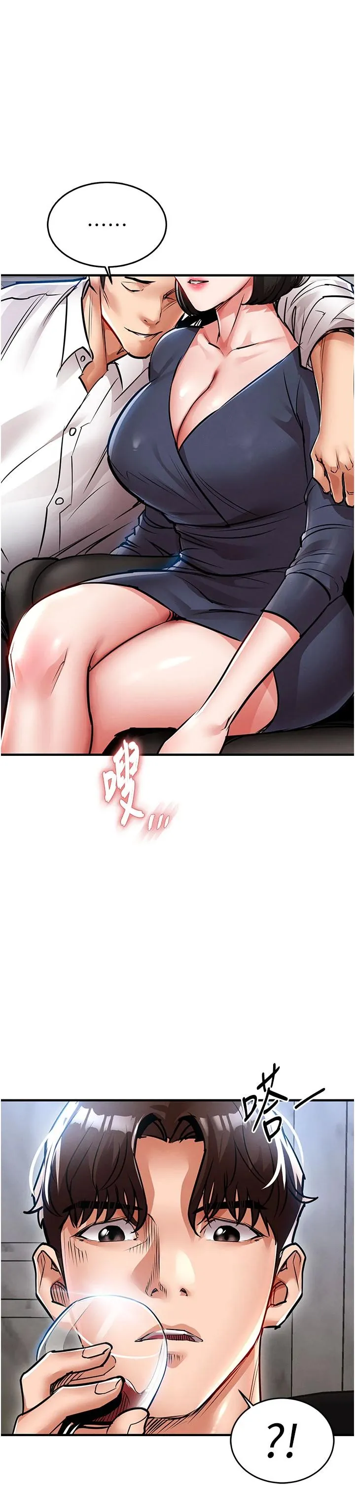 衣锦还乡 第25话  让朋友的老婆彻底堕落