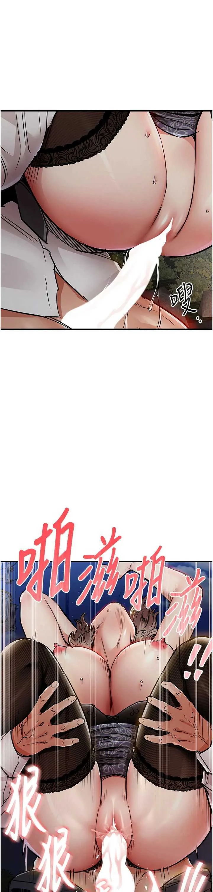 衣锦还乡 第33话  清醒的沉沦