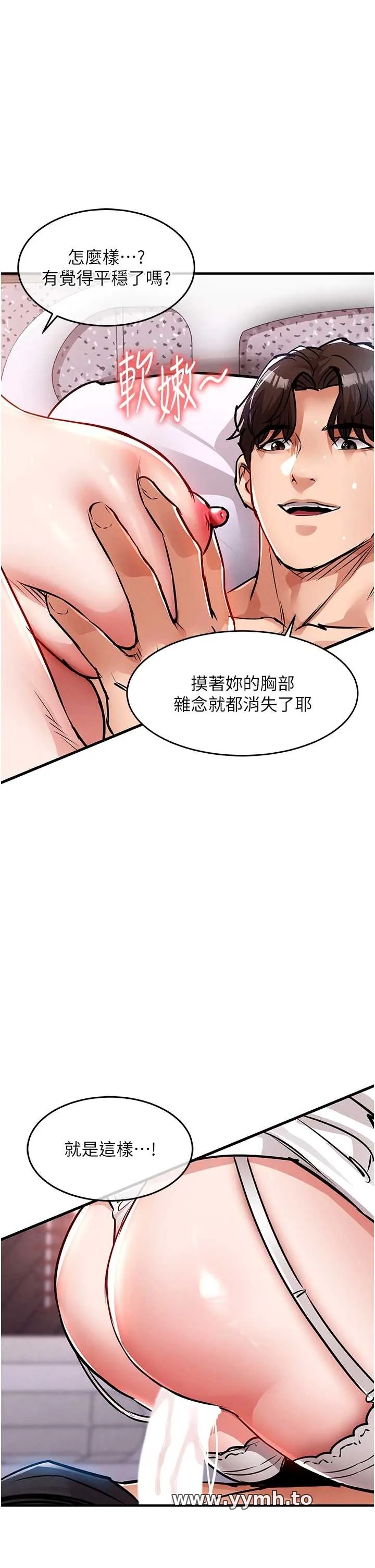 衣锦还乡 第40话  被辉贤征服的另一个人妻