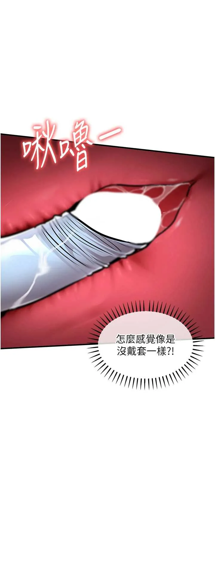 衣锦还乡 第42话  打屁股加内射更爽