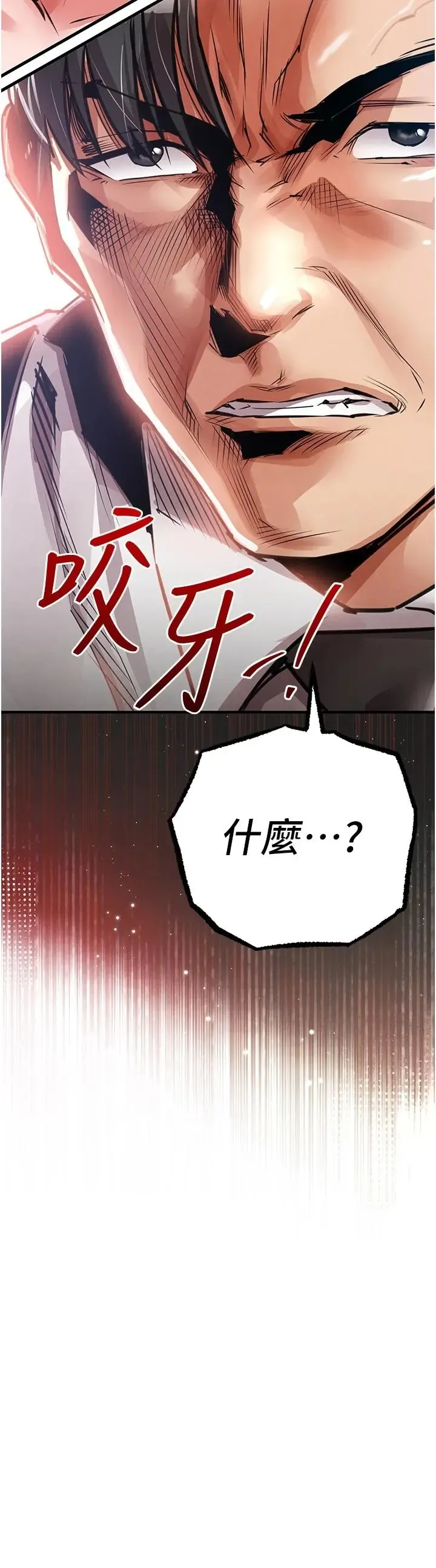 衣锦还乡 第61话  让人妻怀孕
