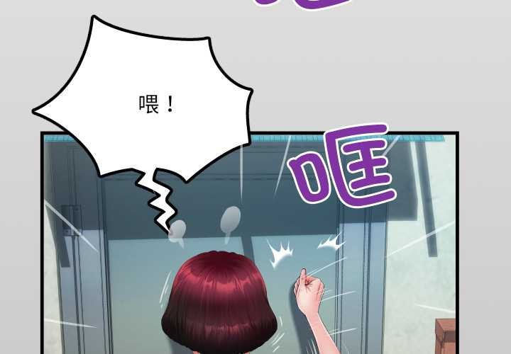 房間裏的心跳 第11話