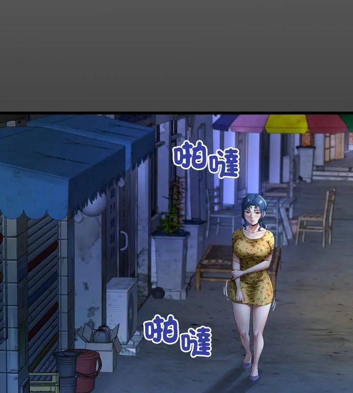 房間裏的心跳 第41話