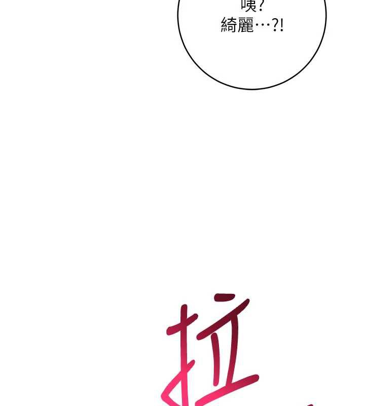 校園成人禮 第12話-宿營第一