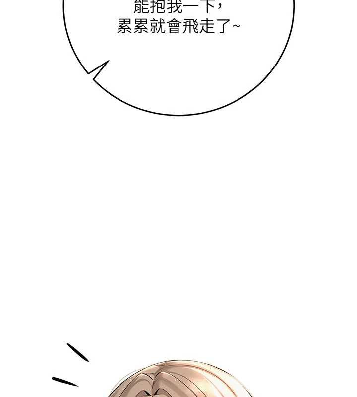 校園成人禮 第3話-你想試試真